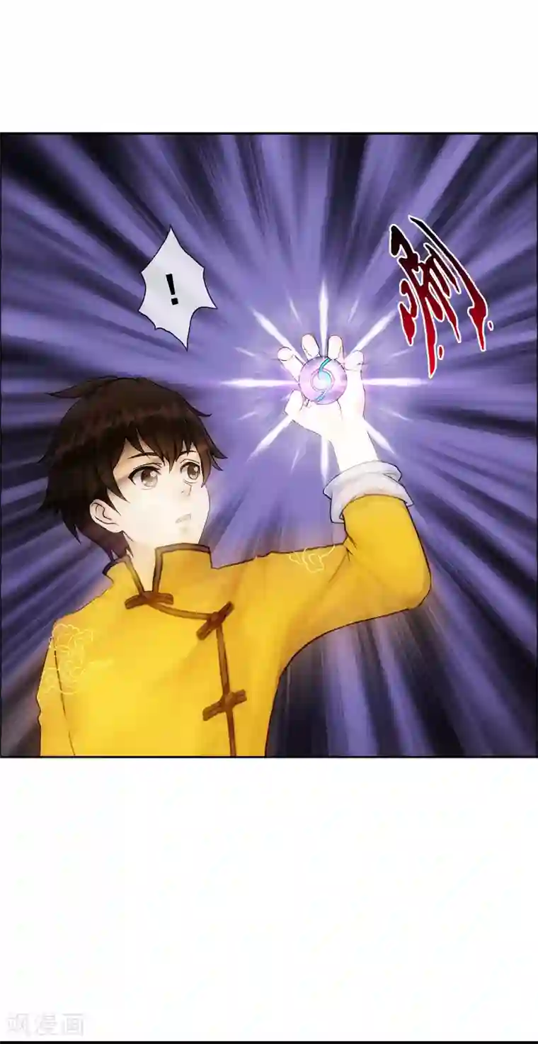 漫画大赏排行榜第1话 极道榜武器篇1