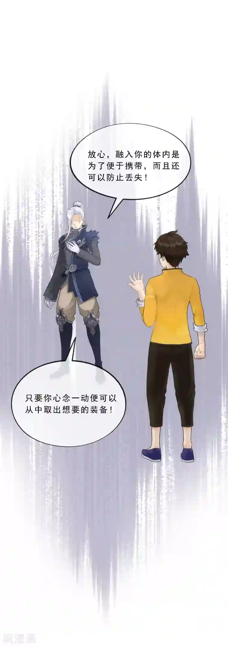 漫画大赏排行榜第1话 极道榜武器篇1