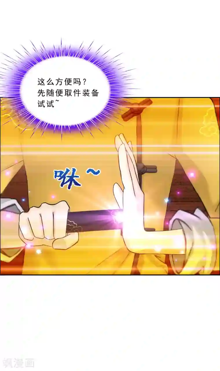 漫画大赏排行榜第1话 极道榜武器篇1