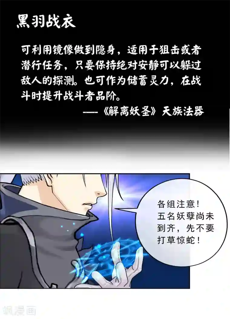 漫画大赏排行榜第1话 极道榜武器篇1