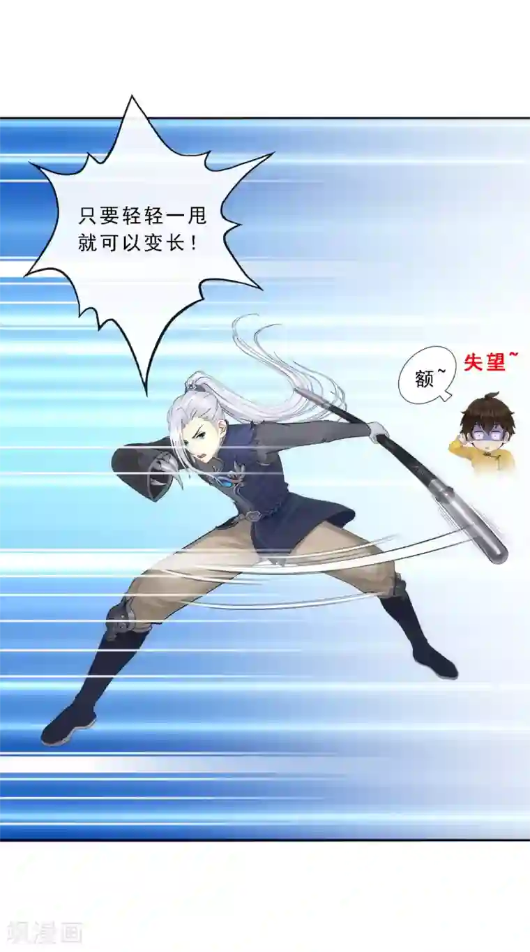 漫画大赏排行榜第1话 极道榜武器篇1