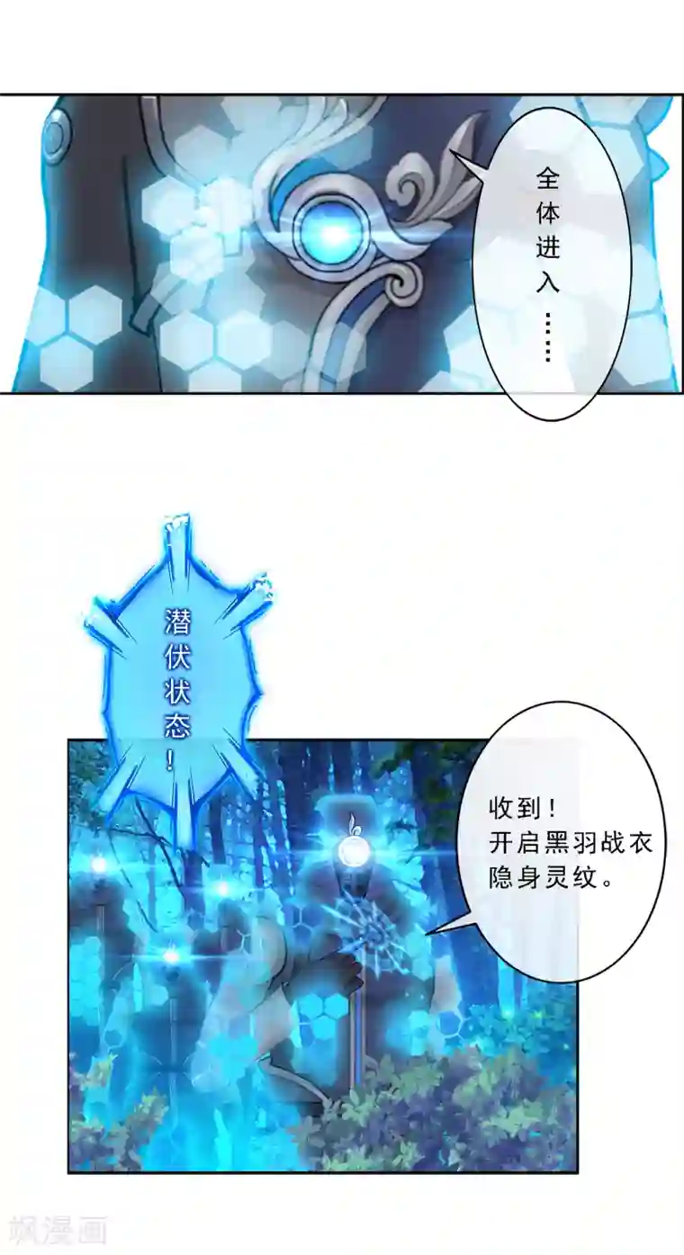 漫画大赏排行榜第1话 极道榜武器篇1