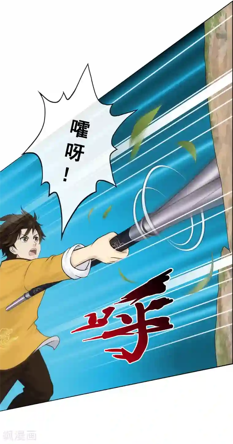 漫画大赏排行榜第1话 极道榜武器篇1