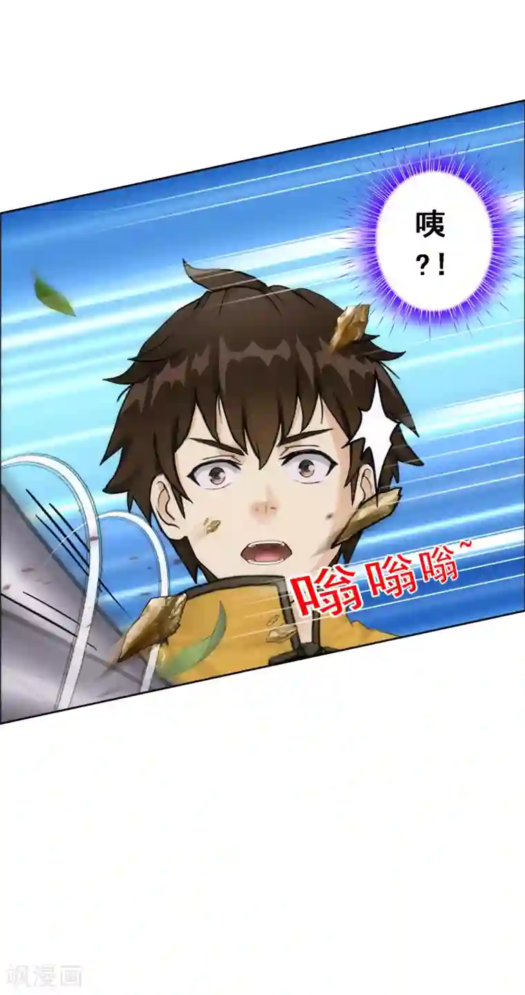 漫画大赏排行榜第1话 极道榜武器篇1