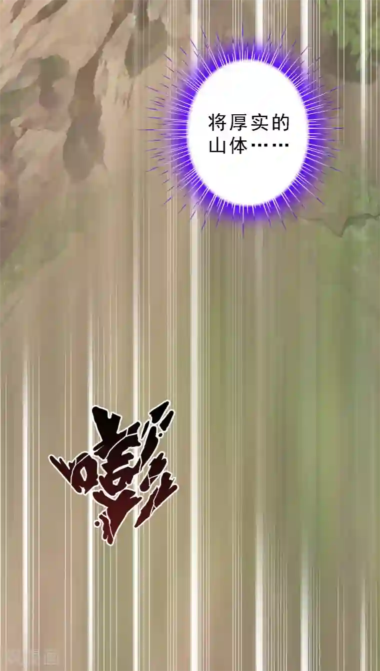 漫画大赏排行榜第1话 极道榜武器篇1