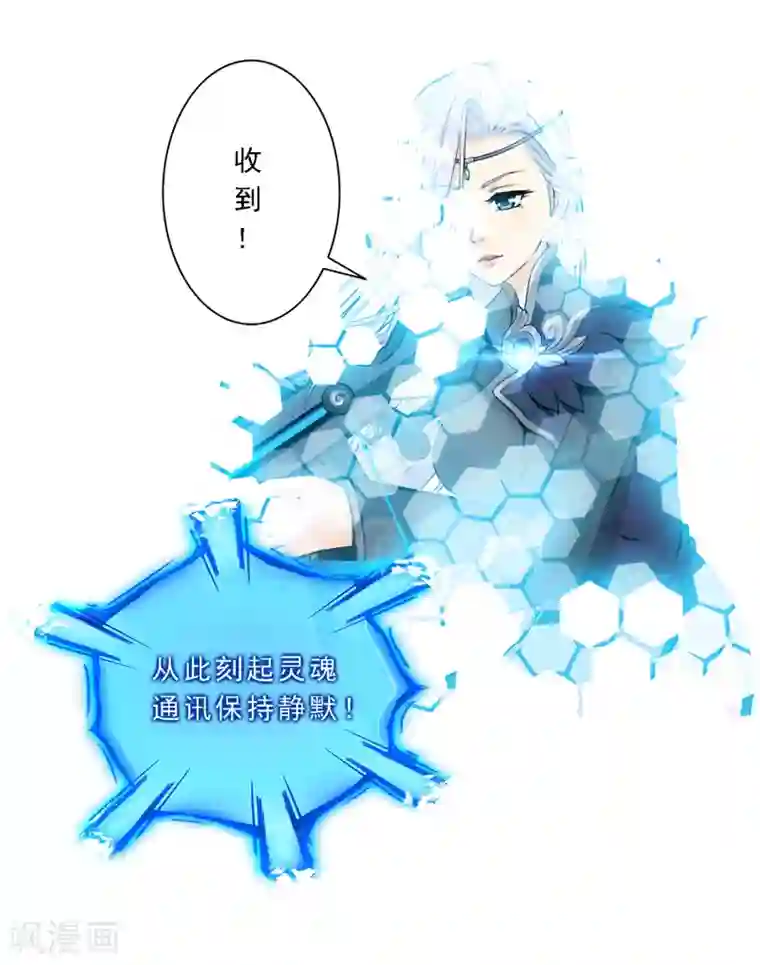 漫画大赏排行榜第1话 极道榜武器篇1