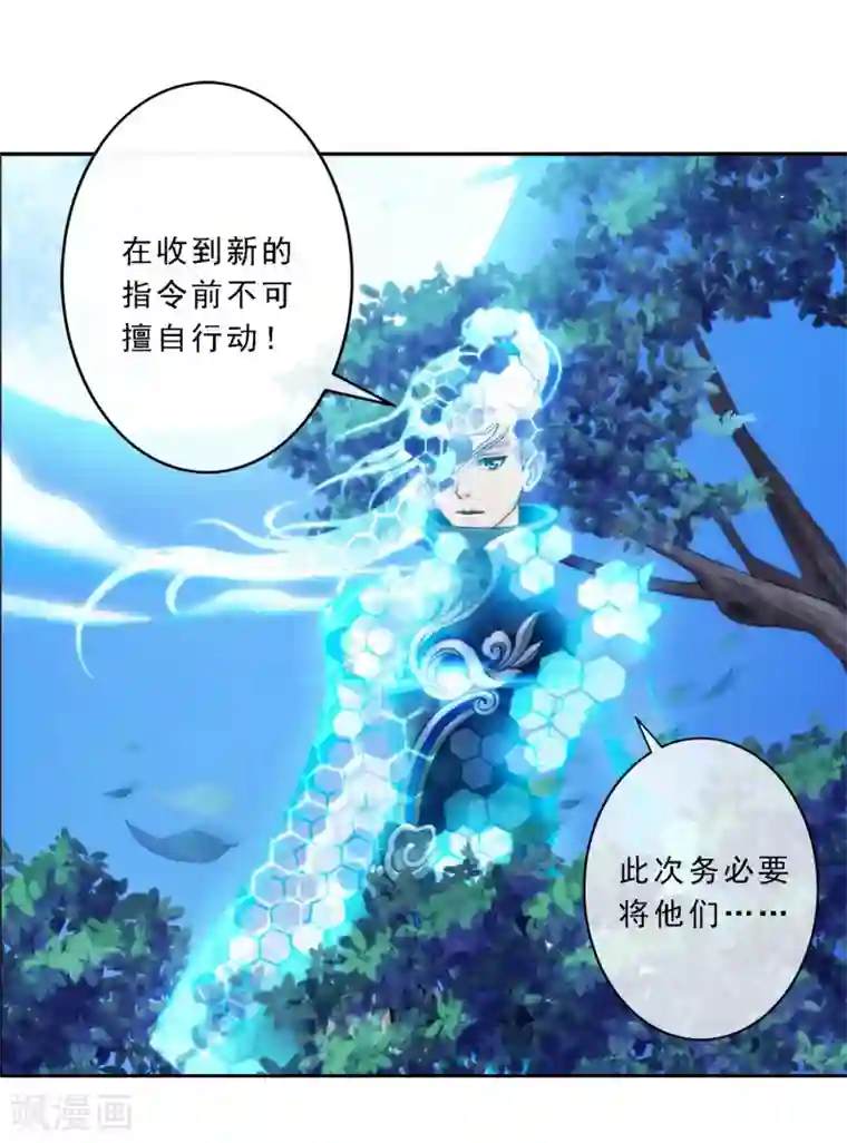 漫画大赏排行榜第1话 极道榜武器篇1