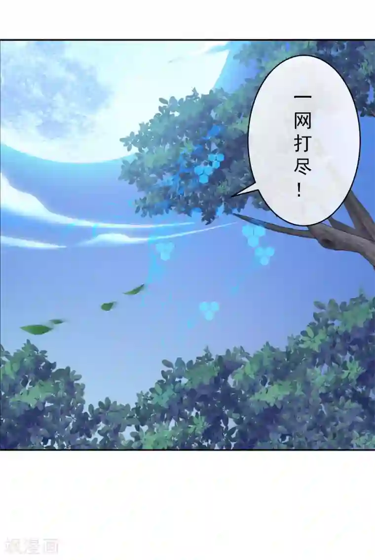 漫画大赏排行榜第1话 极道榜武器篇1
