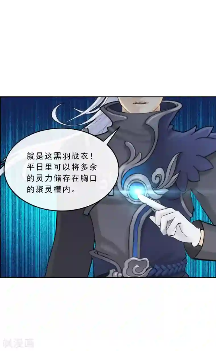 漫画大赏排行榜第1话 极道榜武器篇1