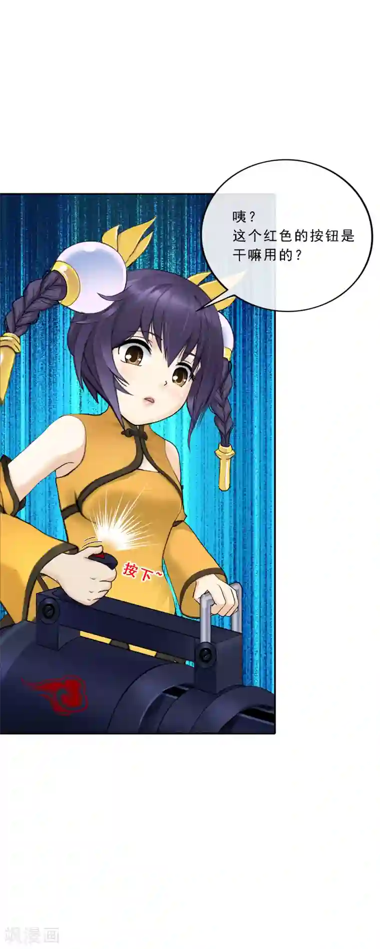 漫画大赏排行榜第2话 极道榜武器篇2