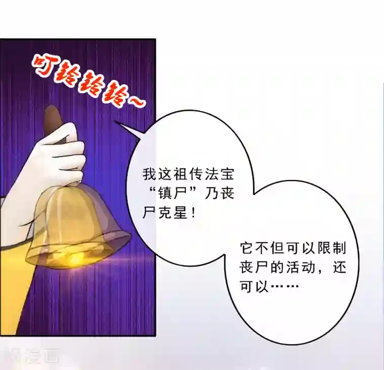 漫画大赏排行榜第2话 极道榜武器篇2