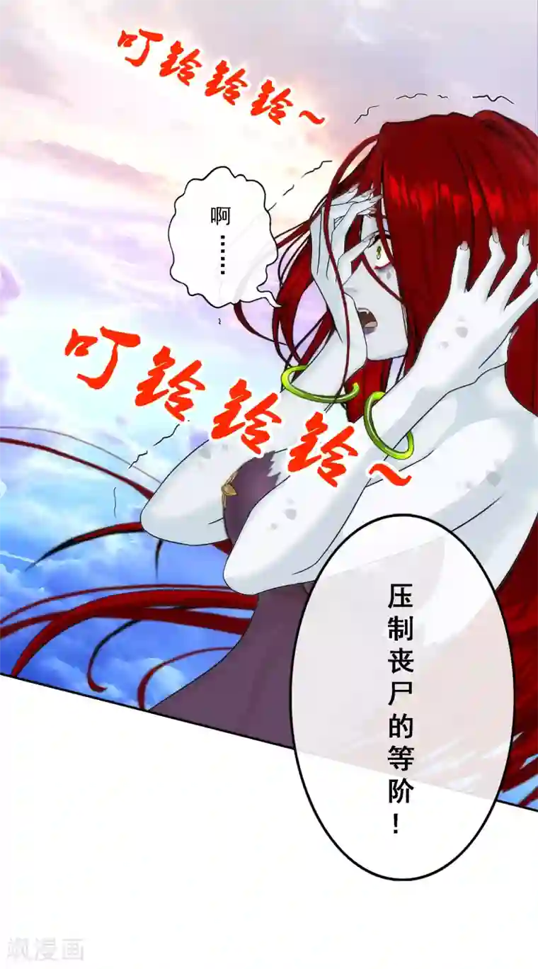 漫画大赏排行榜第2话 极道榜武器篇2