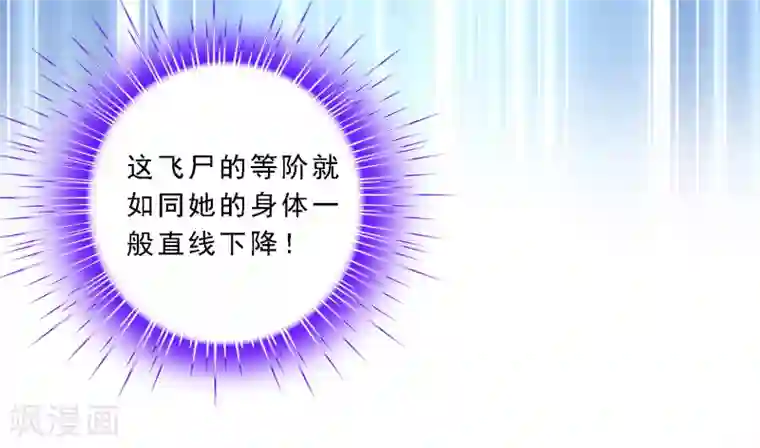 漫画大赏排行榜第2话 极道榜武器篇2