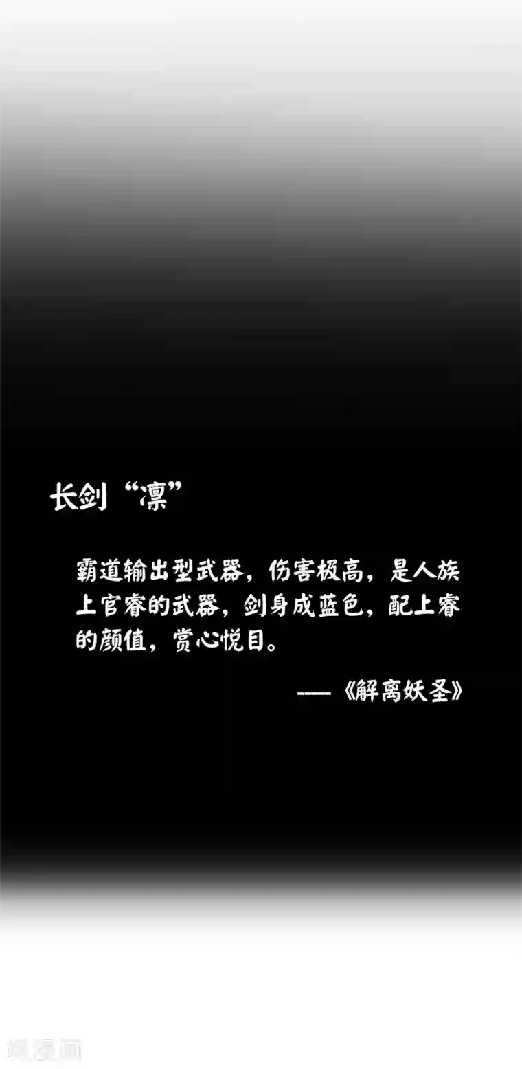 漫画大赏排行榜第2话 极道榜武器篇2