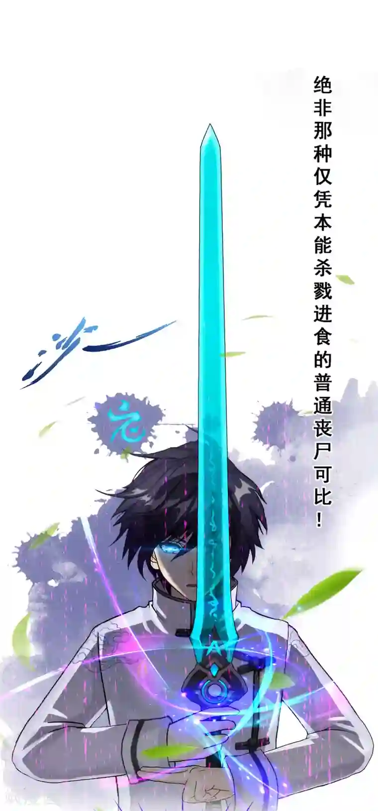 漫画大赏排行榜第2话 极道榜武器篇2