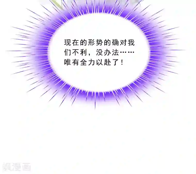 漫画大赏排行榜第2话 极道榜武器篇2