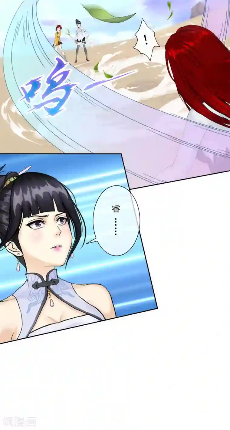 漫画大赏排行榜第2话 极道榜武器篇2