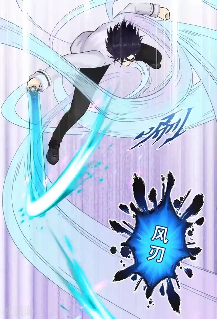 漫画大赏排行榜第2话 极道榜武器篇2