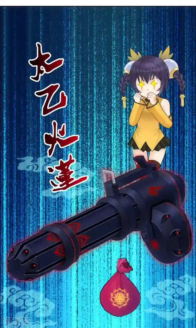 漫画大赏排行榜第2话 极道榜武器篇2