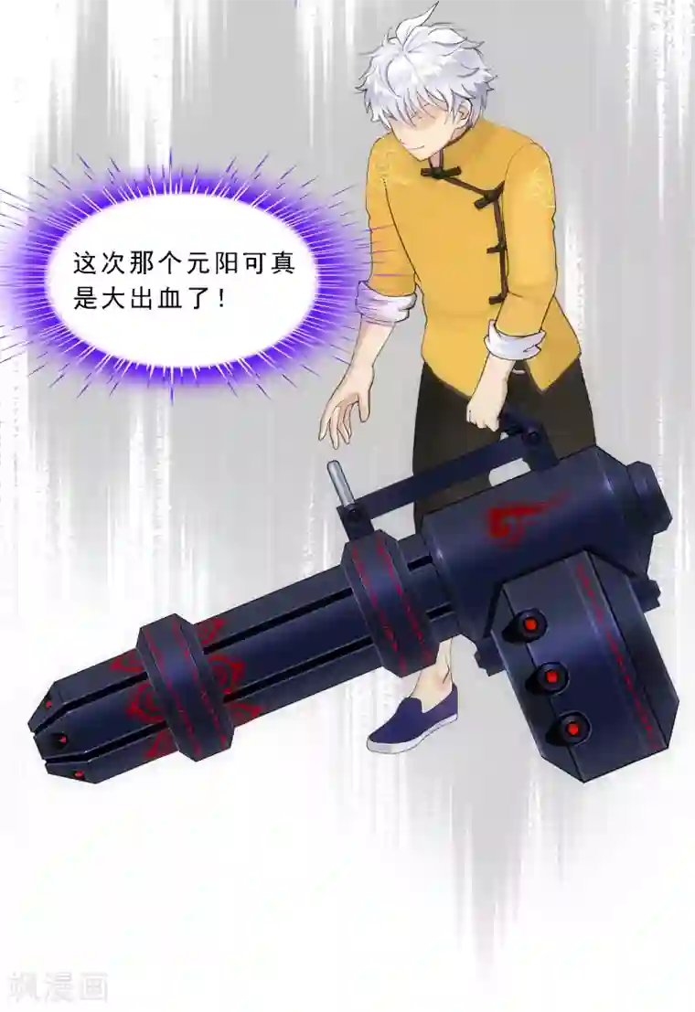 漫画大赏排行榜第2话 极道榜武器篇2