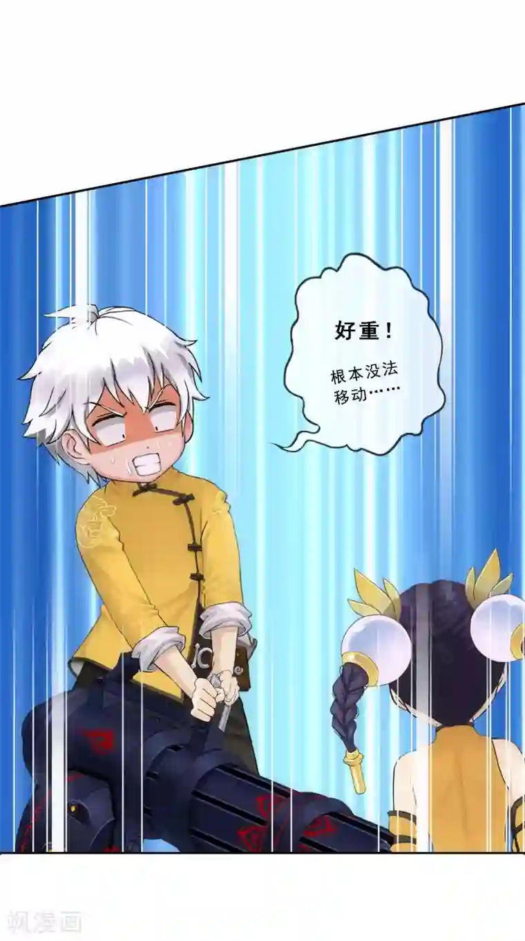 漫画大赏排行榜第2话 极道榜武器篇2