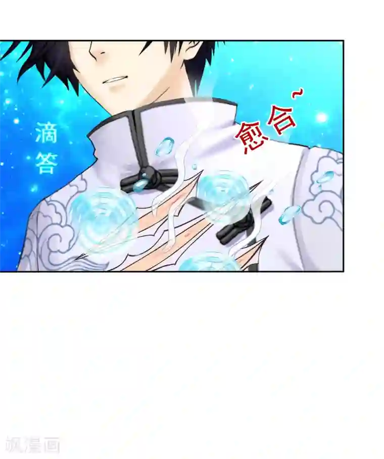 漫画大赏排行榜第3话 极道榜武器篇3