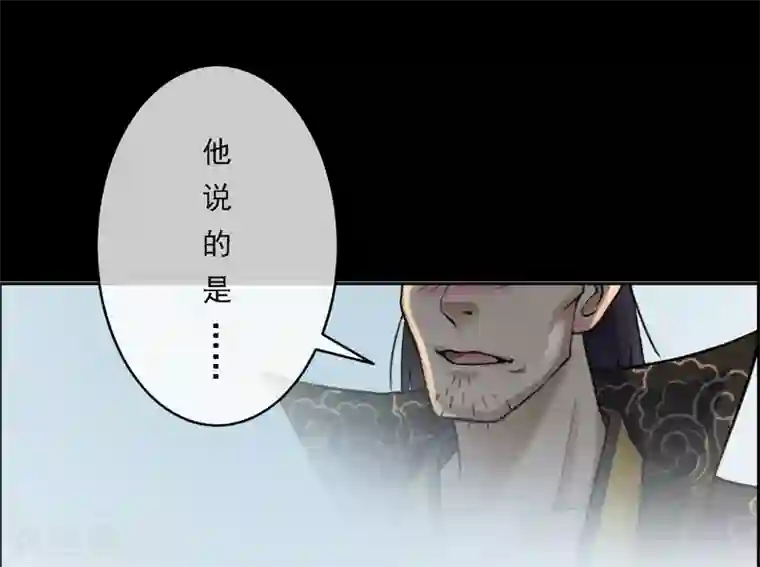 漫画大赏排行榜第3话 极道榜武器篇3