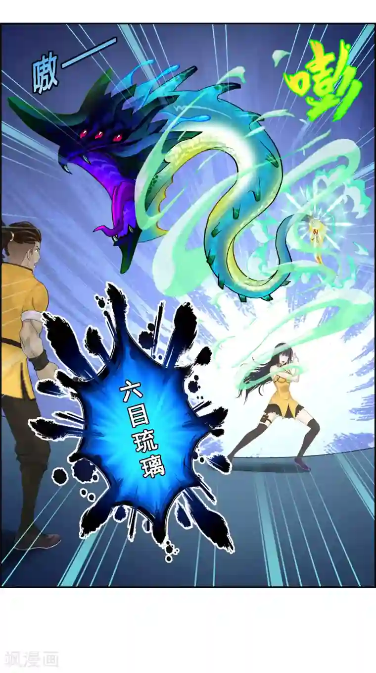 漫画大赏排行榜第3话 极道榜武器篇3