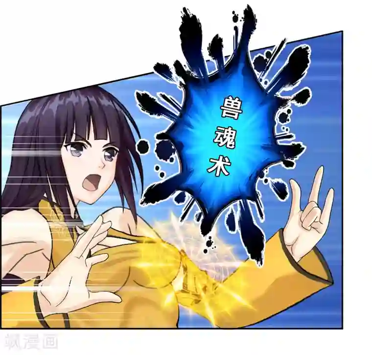 漫画大赏排行榜第3话 极道榜武器篇3