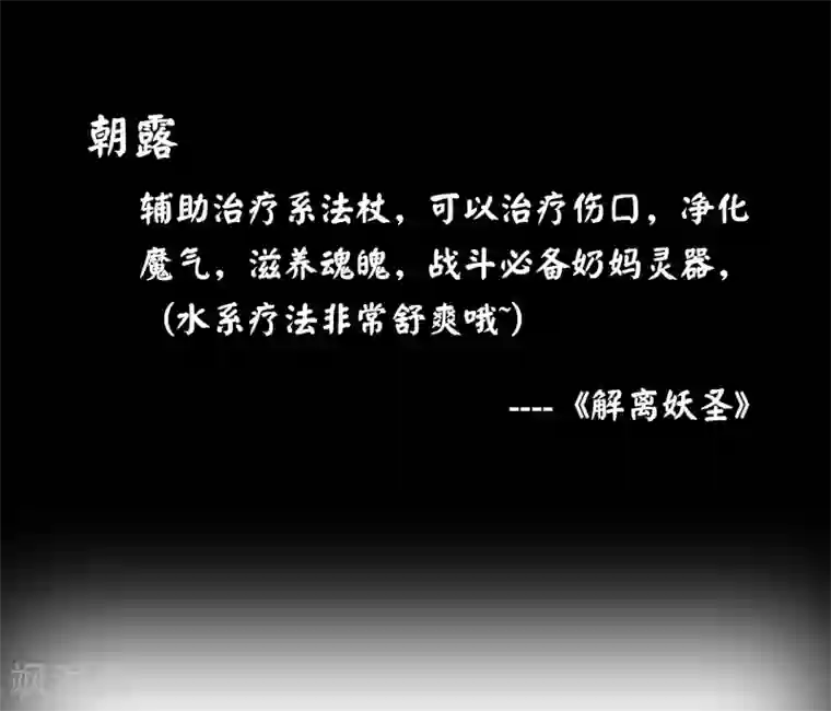 漫画大赏排行榜第3话 极道榜武器篇3