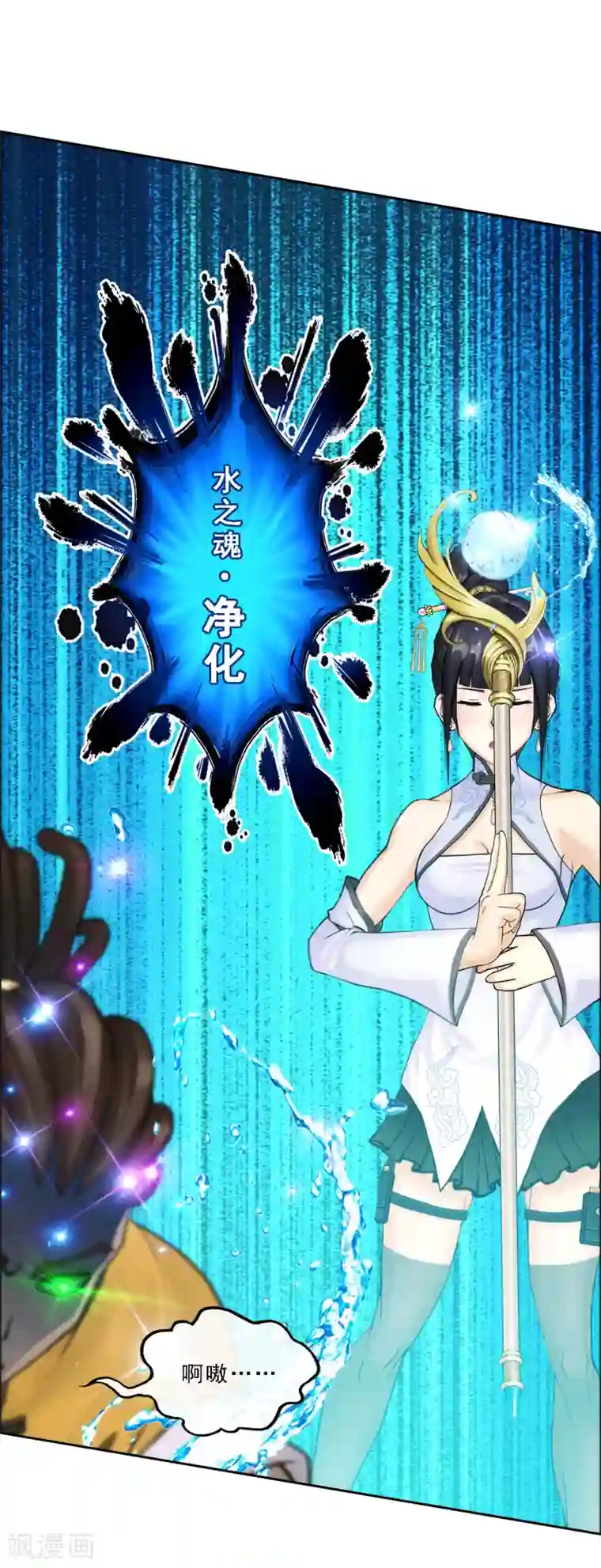 漫画大赏排行榜第3话 极道榜武器篇3