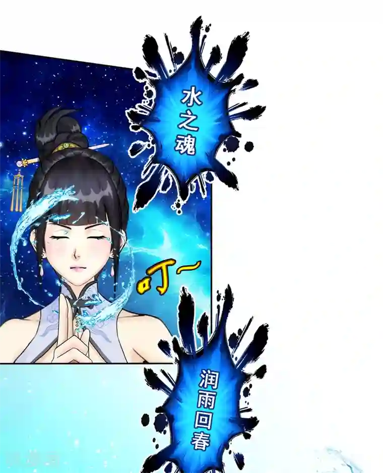 漫画大赏排行榜第3话 极道榜武器篇3