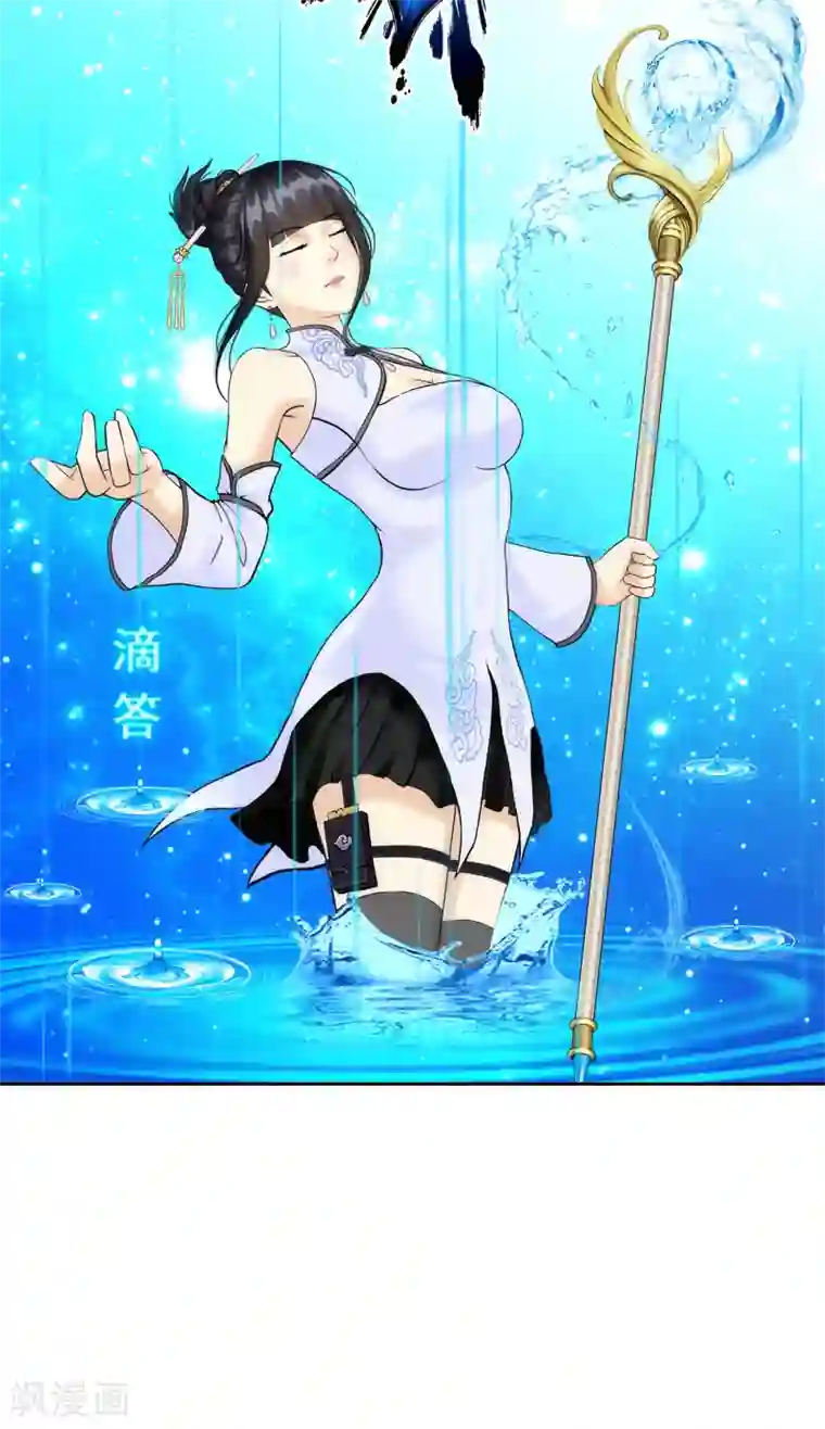 漫画大赏排行榜第3话 极道榜武器篇3