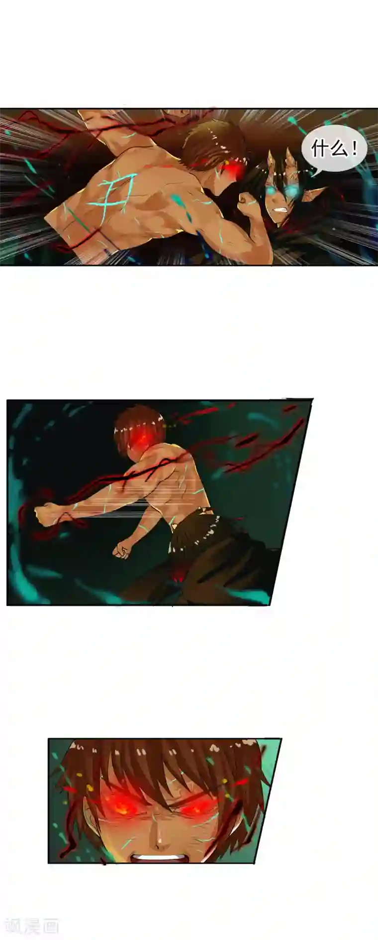 漫画大赏排行榜第4话 燃爆全场战斗1