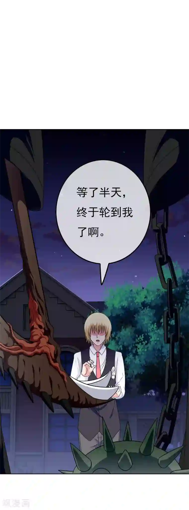 漫画大赏排行榜第4话 燃爆全场战斗1