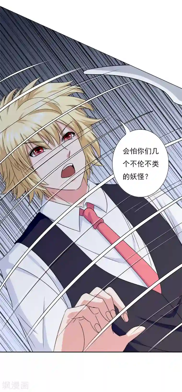 漫画大赏排行榜第4话 燃爆全场战斗1