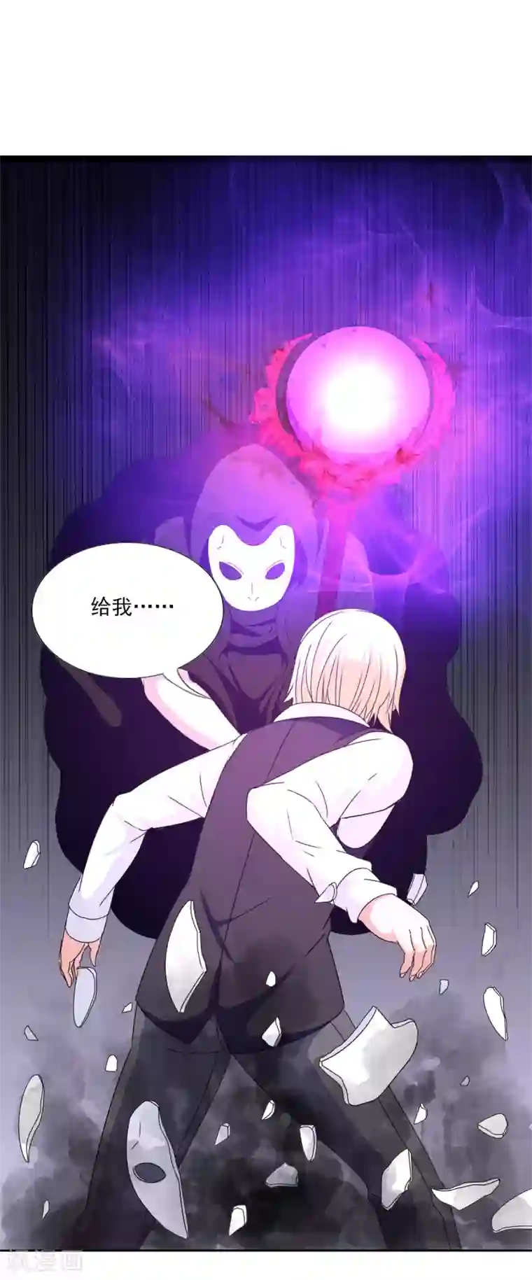 漫画大赏排行榜第4话 燃爆全场战斗1