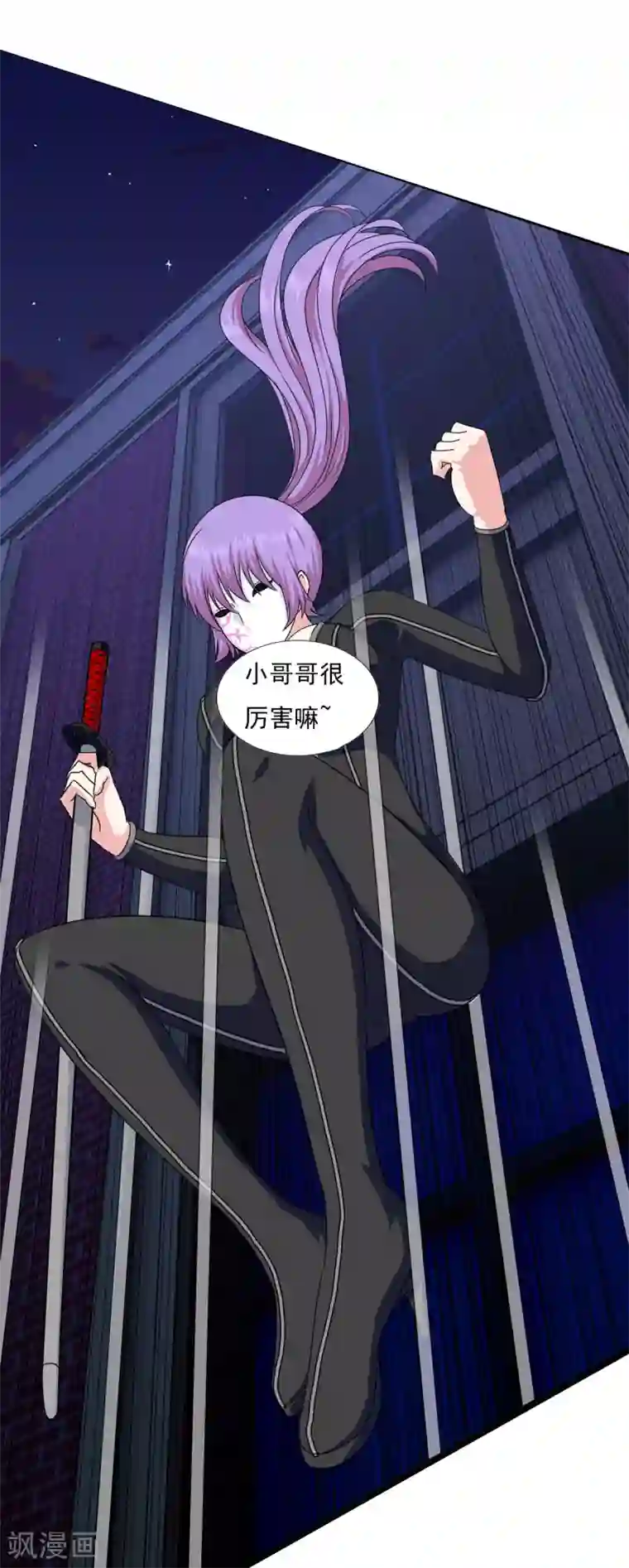 漫画大赏排行榜第4话 燃爆全场战斗1