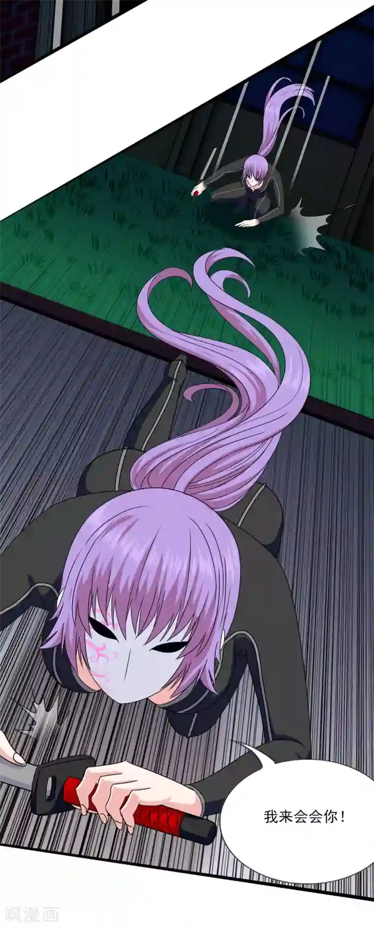 漫画大赏排行榜第4话 燃爆全场战斗1