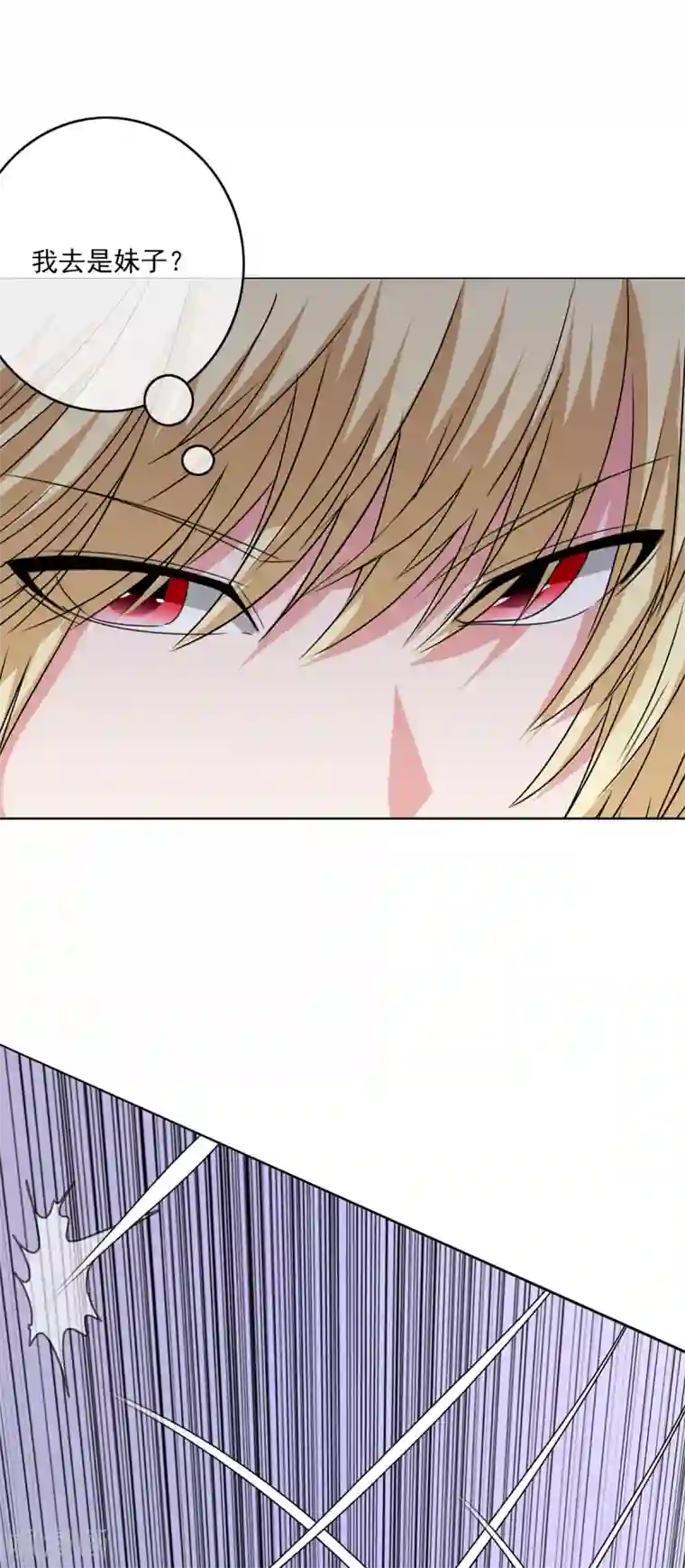 漫画大赏排行榜第4话 燃爆全场战斗1