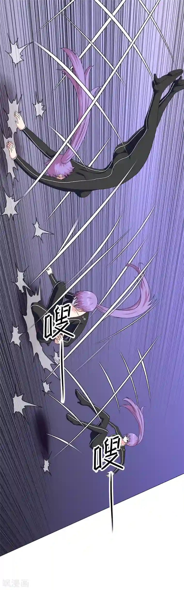 漫画大赏排行榜第4话 燃爆全场战斗1