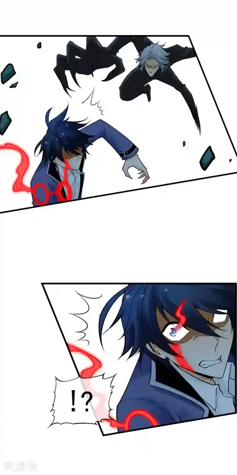 漫画大赏排行榜第4话 燃爆全场战斗1