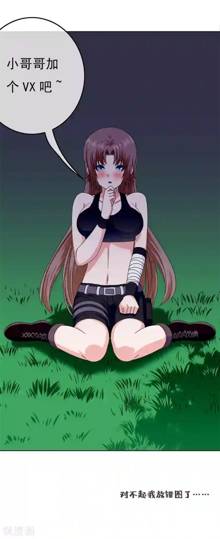 漫画大赏排行榜第4话 燃爆全场战斗1