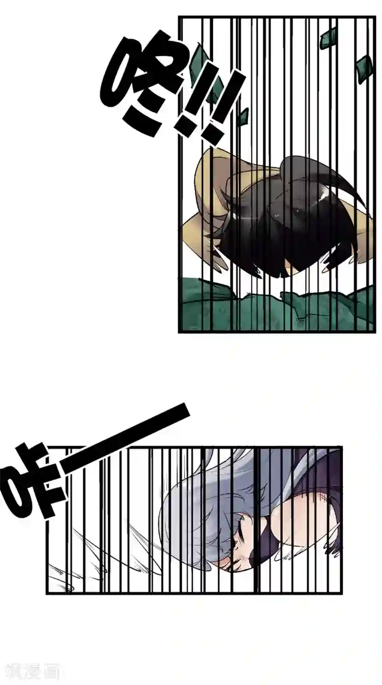 漫画大赏排行榜第4话 燃爆全场战斗1