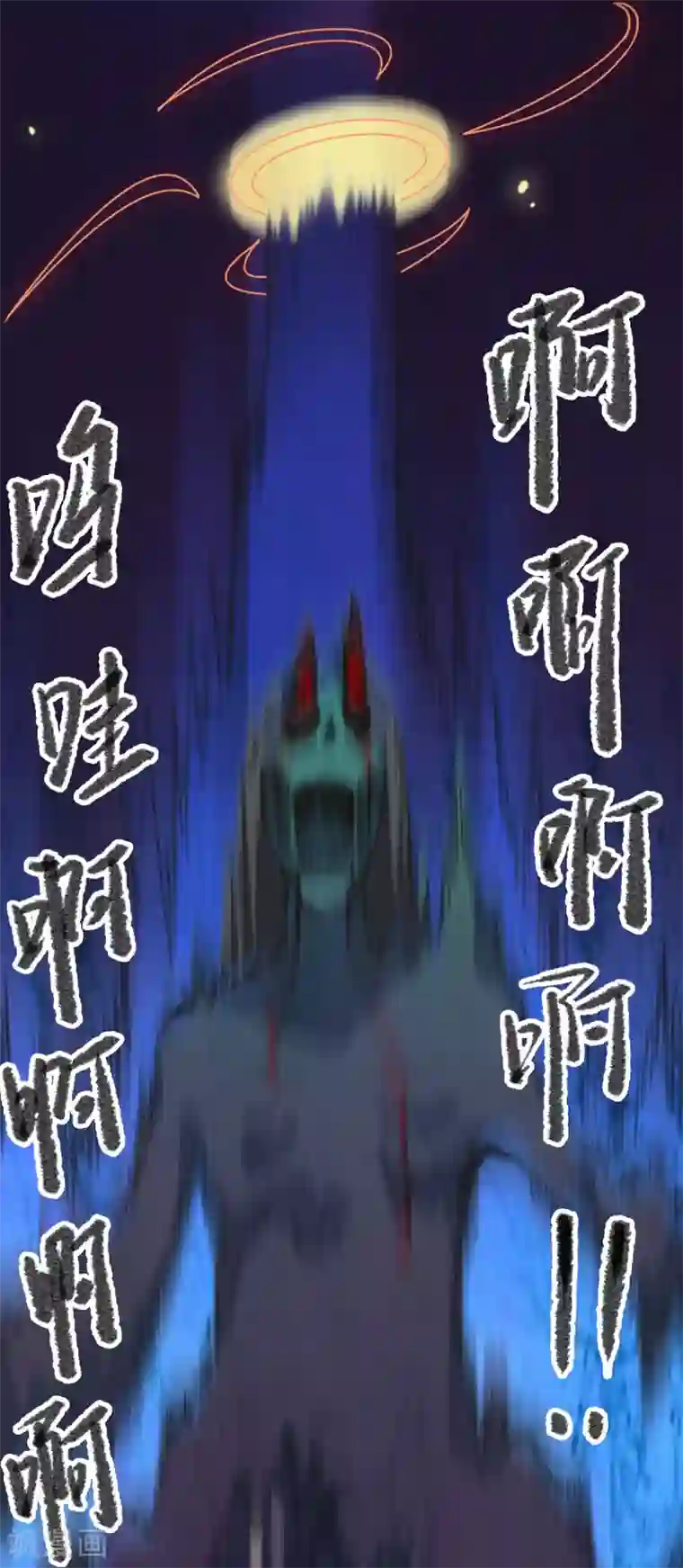 漫画大赏排行榜第5话 燃爆全场战斗2