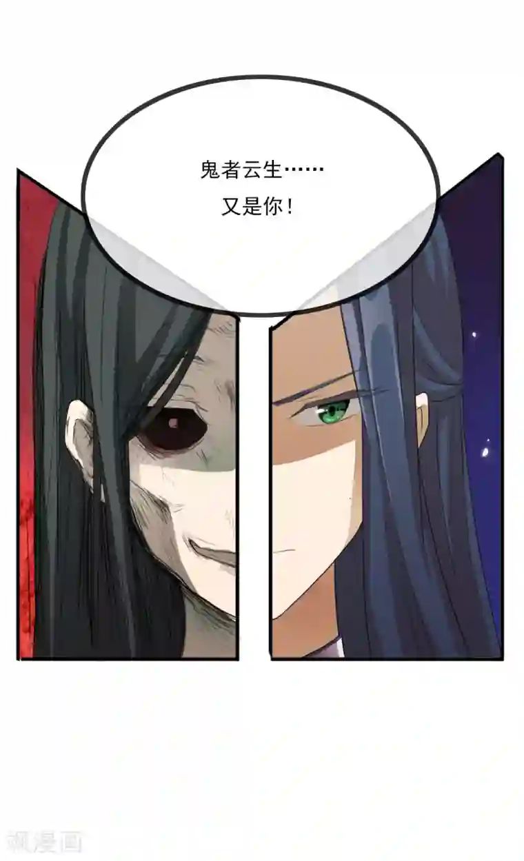 漫画大赏排行榜第5话 燃爆全场战斗2