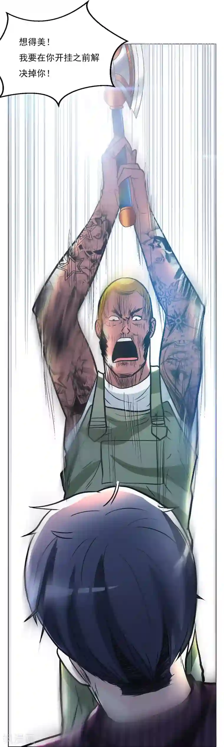 漫画大赏排行榜第5话 燃爆全场战斗2