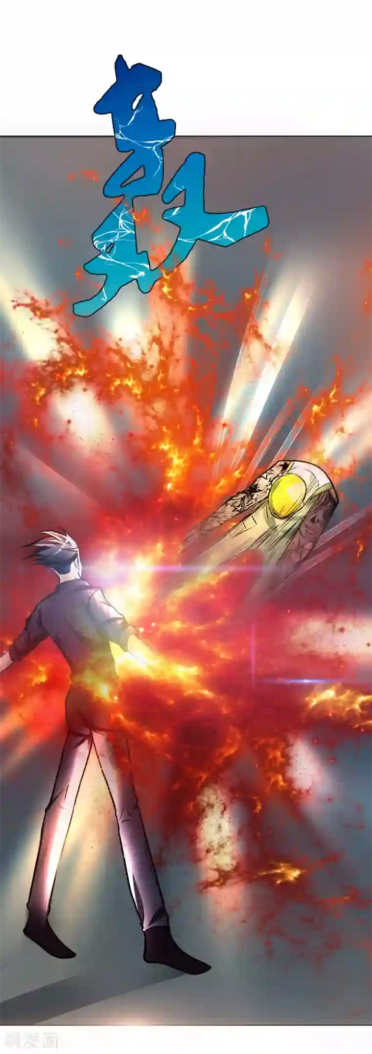 漫画大赏排行榜第5话 燃爆全场战斗2