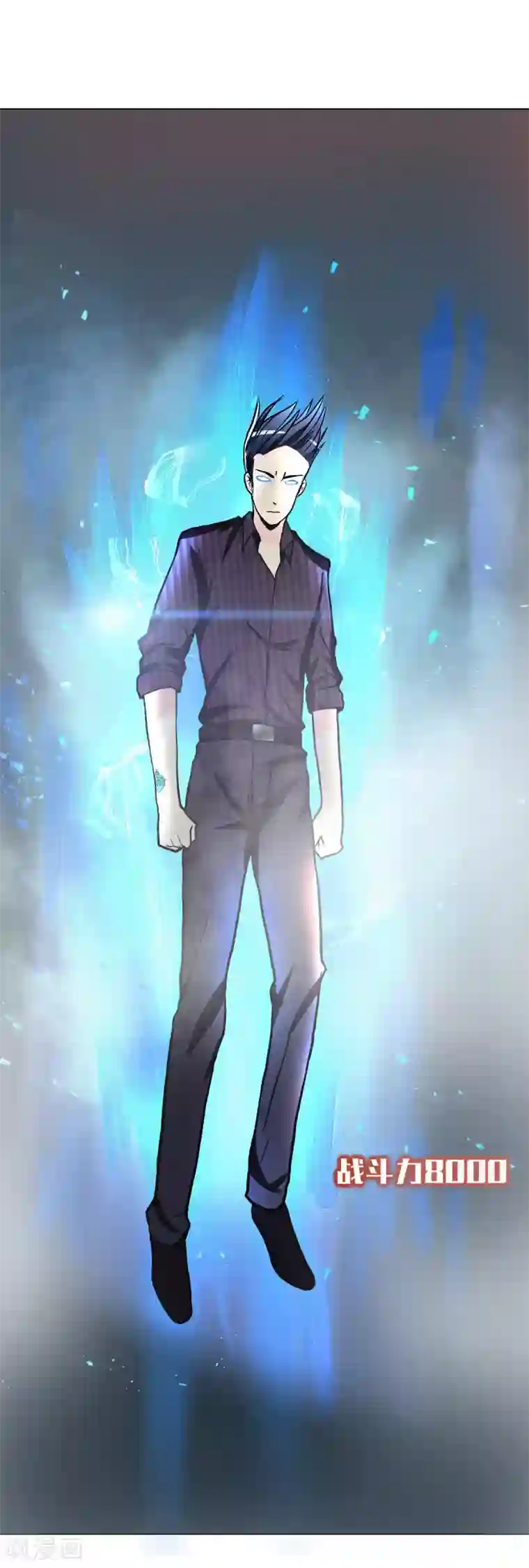 漫画大赏排行榜第5话 燃爆全场战斗2