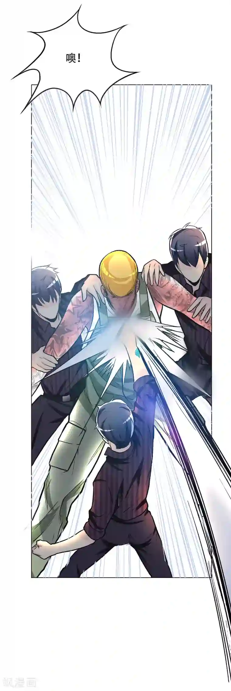 漫画大赏排行榜第5话 燃爆全场战斗2